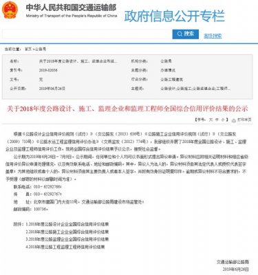 關(guān)于建立北京市專業(yè)技術(shù)人員職業(yè)資格與職稱對(duì)應(yīng)關(guān)系的政策解讀