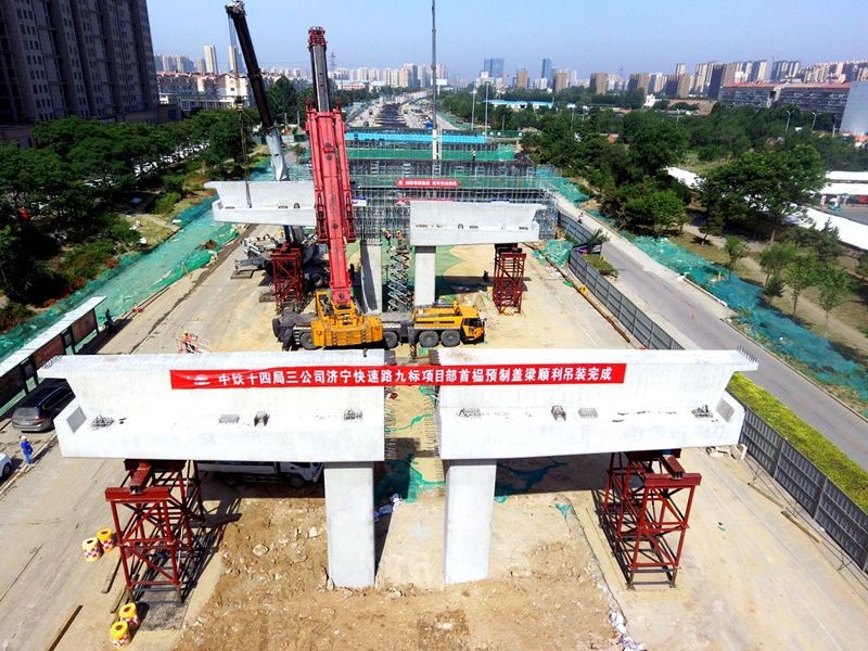 裝配式橋梁施工紀實——濟寧市快速路高架工程