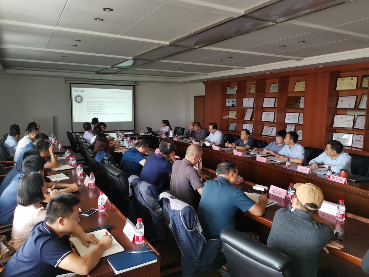 公司召開行政辦公會議，部署國慶、中秋“兩節(jié)”質(zhì)量安全管理等工作