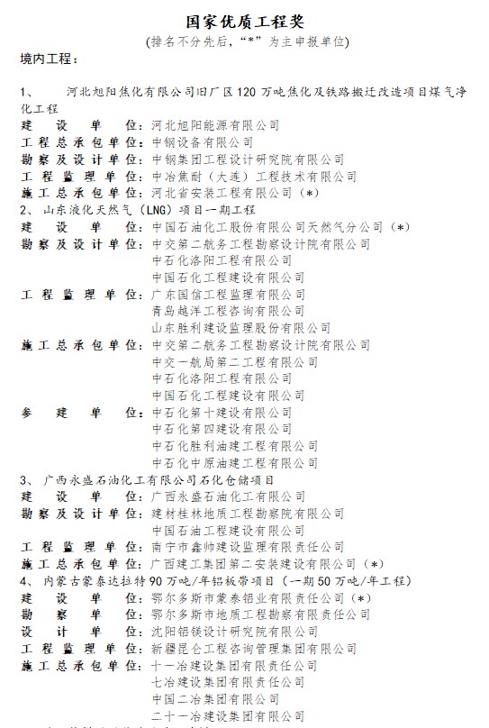 16058353822074.jpg