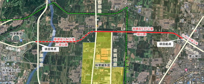 密云區(qū)密新路（韓各莊路口-區(qū)界）改建工程 社會(huì)穩(wěn)定風(fēng)險(xiǎn)評估公眾參與信息公示